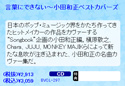 クリックすると大きな画像が表示されます