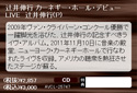 クリックすると大きな画像が表示されます