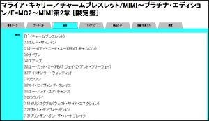 クリックすると大きな画像が表示されます