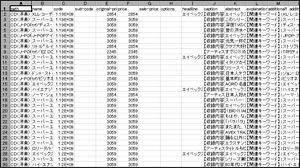 クリックすると大きな画像が表示されます