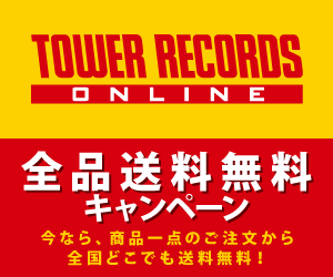Tower Records