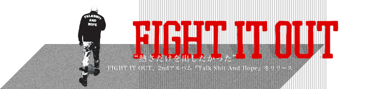 ��Ǯ��������Ф������ä���FIGHT IT OUT��2nd����Х��Talk Shit And Hope�٤��꡼��