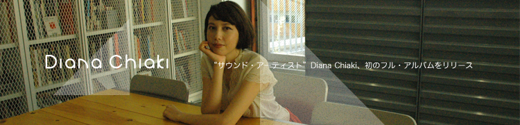 �ȥ�����ɡ������ƥ����ȡ�Diana Chiaki����Υե롦����Х���꡼��