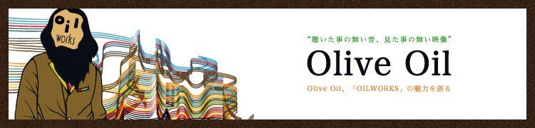 ��İ��������̵��������������̵��������Olive Oil����OILWORKS�פ�̥�Ϥ���