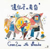 Gee 2wo with Sasuke[??L????