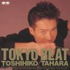 ???\?TOKYO BEAT [p]