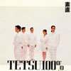 TETSU100[?[??? [p]