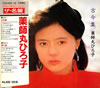 ?㌩ⶌ???L?[??????C?? [2CD] [p]