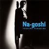 ???????Na-goshi [p]