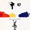 ??????????????] WABI [p]
