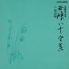 䣐??????? [16CD]