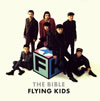 FLYING KIDS[??????????D?[?C?????^? [p]