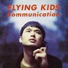 FLYING KIDS[??????????? [p]