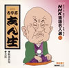 NHK????⸍??52)???g? ??⸇????? [p]
