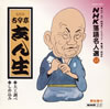 NHK????⸍??53)???g? ??⸇????? [p]