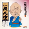NHK????⸍??54)???g? ??⸇????? [p]