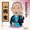 NHK????⸍??55)???B? ???⸇???? [p]