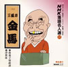 NHK????⸍??57)???g? ???⸇??E