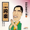 NHK????⸍??78)???g? ???⸇?? [p]