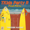 ??O???Kids Party R???????????????? [p]