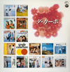???????[??????????? [2CD]