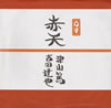 㲭PN???????[?ェ