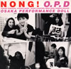 C????????????????NONG[? [p]