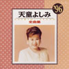 CD??????????'96