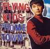 FLYING KIDS[???????? [p]