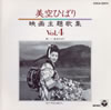 ]?Y????[???@????Vol.4