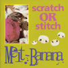 MELT-BANANA[???????????????c????