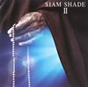 SIAM SHADE[