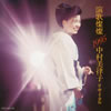 ⶇ??]??L?[??????995??ⶇ??]??L?????? [2CD]