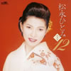 ?䈶?????????12 [p]
