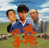 NHK????70?S?^?? ?Ԍ????????????C????????????????????????㶁?X [p]
