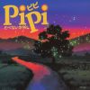 ??PiPi????????????????? ????? ?????????????? [p]