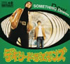 ???????????????SOMETHING Dew [WPbgdl] [p]