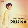 ???[?ssion??satoko miracle voice [p]