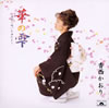 E?䣐??????[?????????????D??? [2CD] [p]