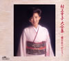 ???X?[??????????????????? [5CD]