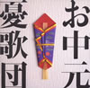 ????o???ⶇ????????????????993-1996 [p]