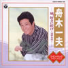 ????C?????????????A?D????????佌??? [2CD]