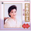 ??????[??????????????? [2CD]