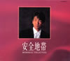 M???㌭[???????????? [12CD] [p]