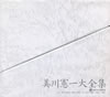 ]????[???? [5CD]