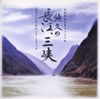 NHK BS2??????????????[??R??????????????????????QBC? [p]