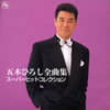 ???????[??????????????????????? [2CD]