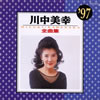 V?ⶇ?X?????'97