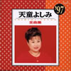 CD??????????'97