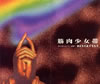 L???O?D[??O?MCA?????????[?BEST[?CULT [p]